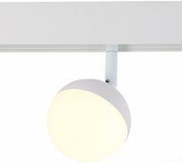 Магнитный трековый светильник ST luce ST358.536.07