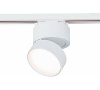 Трековый светильник ST luce ST651.536.14