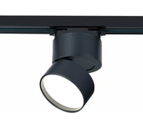 Трековый светильник ST luce ST651.446.09