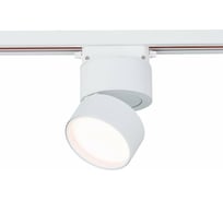 Трековый светильник ST luce ST651.536.09