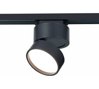 Трековый светильник ST luce ST651.436.14