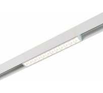 Магнитный трековый светильник ST luce ST361.546.12