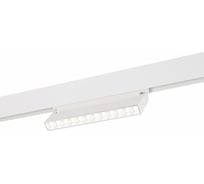 Магнитный трековый светильник ST luce ST364.546.12