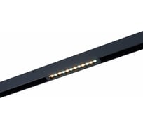 Трековый светильник ST luce ST655.496.09