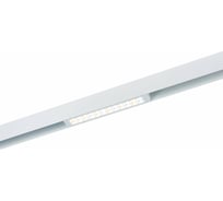 Трековый светильник ST luce ST655.596.09