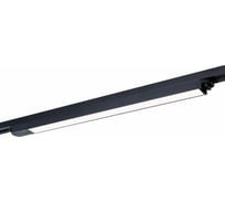 Трековый светильник ST luce ST366.438.24