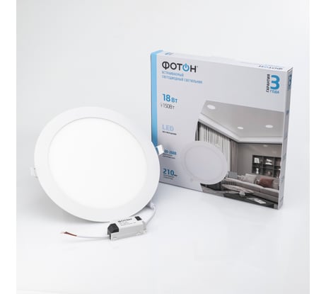 Светодиодный встраиваемый светильник ФОТОН круглый CLI-18W4200K-R 24716