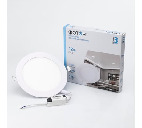 Светодиодный встраиваемый светильник ФОТОН круглый CLI-12W4200K-R 24715