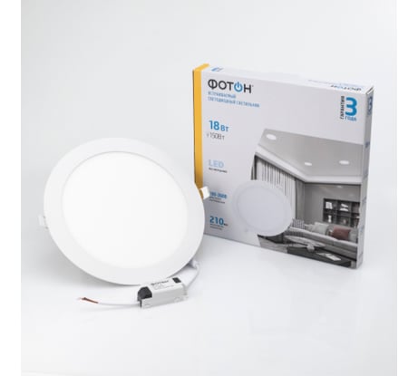 Светодиодный встраиваемый светильник ФОТОН круглый CLI-18W2700K-R 24713