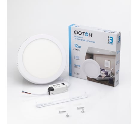 Светодиодный накладной светильник ФОТОН круглый CLO-12W4200K-R 24727