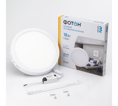 Светодиодный накладной светильник ФОТОН круглый CLO-18W2700K-R 24725