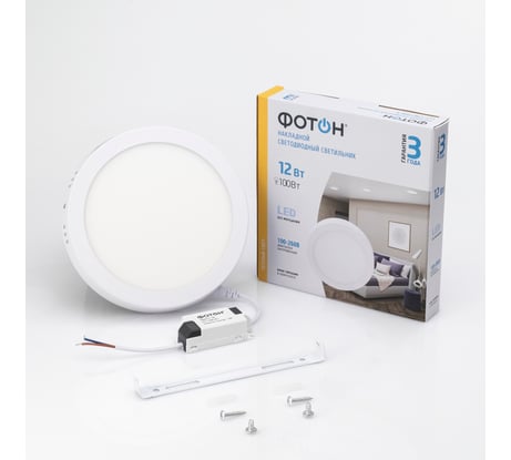 Светодиодный накладной светильник ФОТОН круглый CLO-12W2700K-R 24724