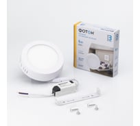 Светодиодный накладной светильник ФОТОН круглый CLO- 6W2700K-R 24723