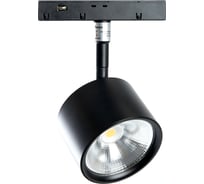 Светодиодный магнитный светильник FERON MGN305 трековый низковольтный, 10W, 900 Lm, 4000К, 90 градусов, черный 41953