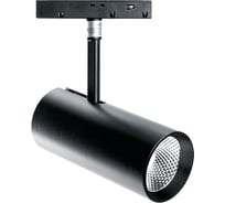 Светодиодный магнитный светильник FERON MGN303 трековый низковольтный, 20W, 1800 Lm, 3000К, 35 градусов, черный 41950