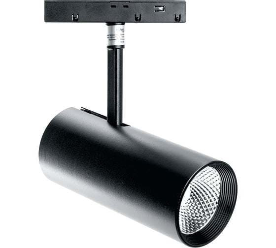 Светодиодный магнитный светильник FERON MGN303 трековый низковольтный, 20W, 1800 Lm, 4000К, 35 градусов, черный 41948