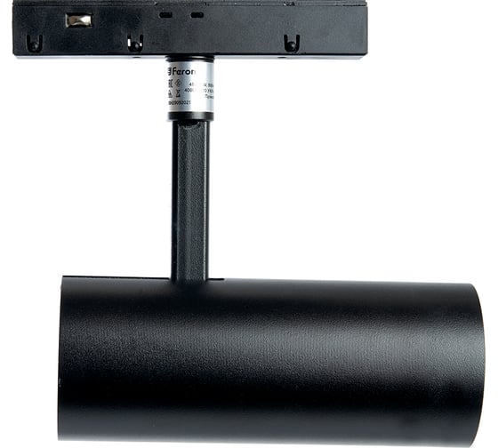 Светодиодный магнитный светильник FERON MGN303 трековый низковольтный, 20W, 1800 Lm, 4000К, 35 градусов, черный 41948