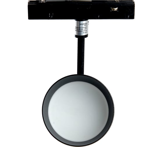 Светодиодный магнитный светильник FERON MGN304 трековый низковольтный, 20W, 1600 Lm, 4000К, 90 градусов, черный 41952