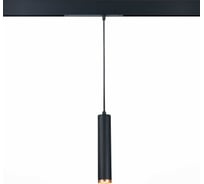Трековый подвесной светильник ST luce ST659.493.10