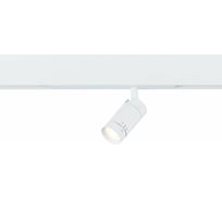 Трековый светильник ST luce Zoom ST658.596.07