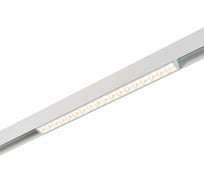 Магнитный трековый светильник ST luce ST361.536.18