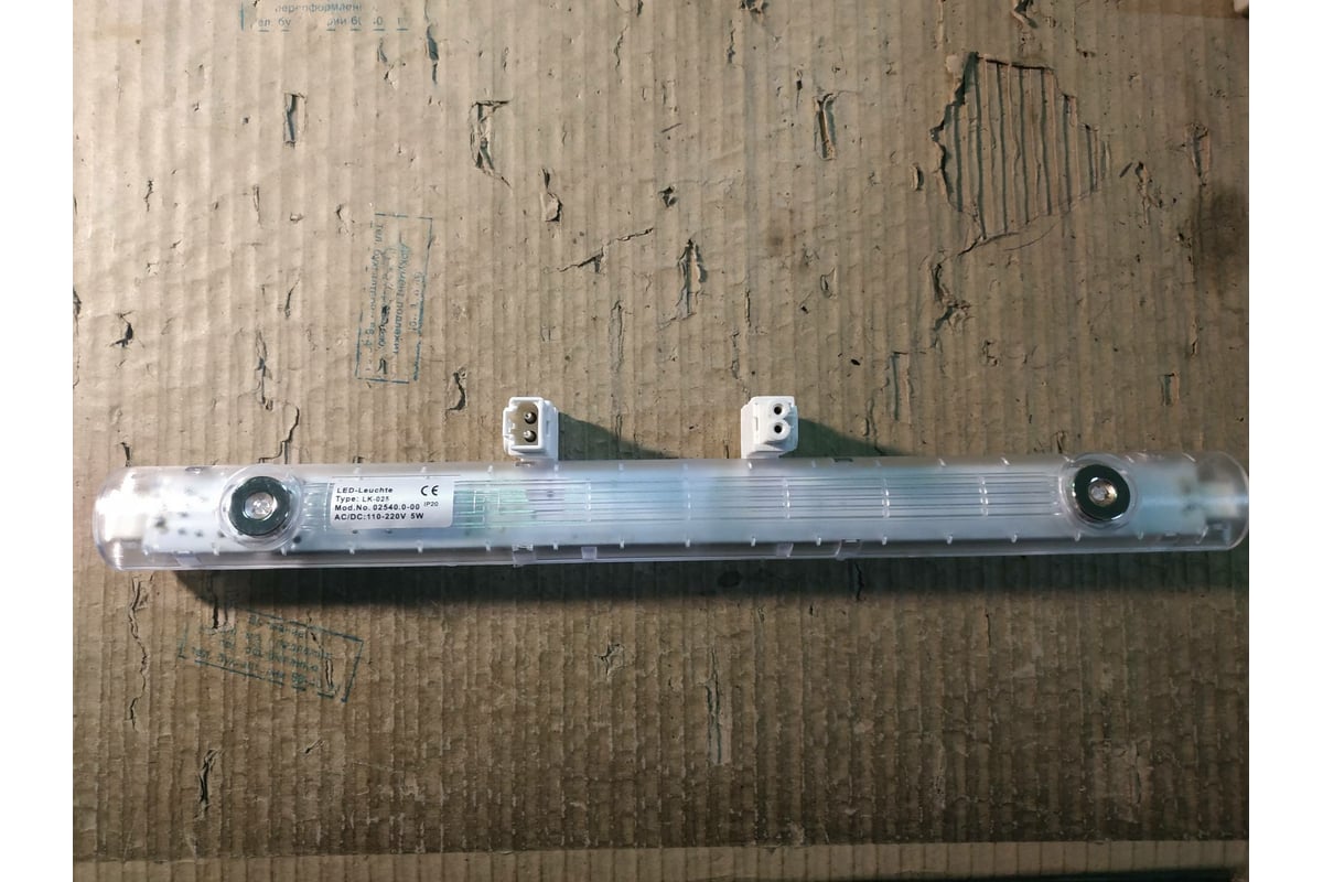 Светильник УЗОЛА LK-025 с винтовым креплением U1412114550 - выгодная ...