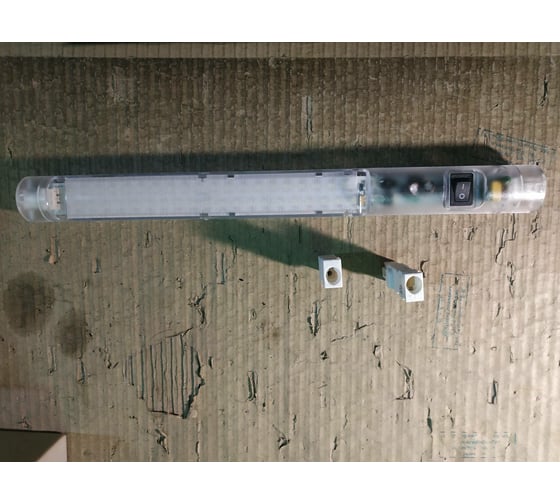 Светильник УЗОЛА LK-025 с магнитным креплением ЯЯС23458