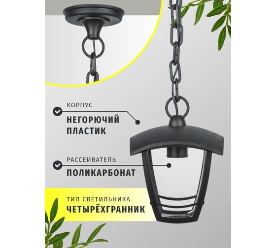 Светильник Navigator 80 464 NOF-P08-BL-IP44-E27 80464