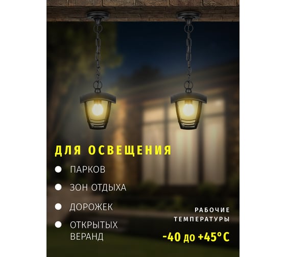 Светильник Navigator 80 464 NOF-P08-BL-IP44-E27 80464