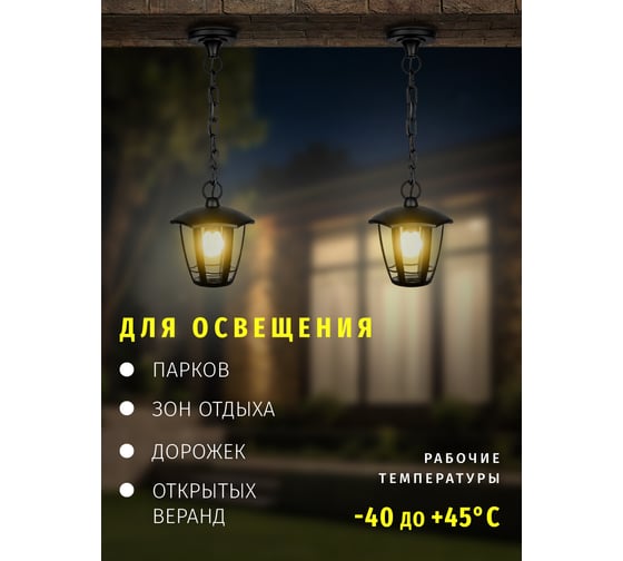 Светильник Navigator 80 466 NOF-P09-BL-IP44-E27 80466