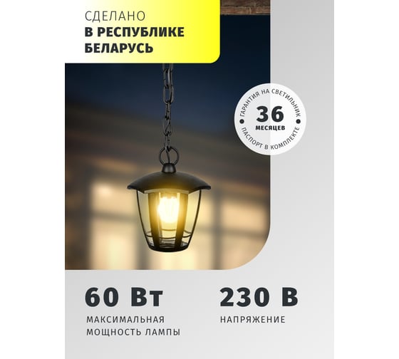 Светильник Navigator 80 466 NOF-P09-BL-IP44-E27 80466