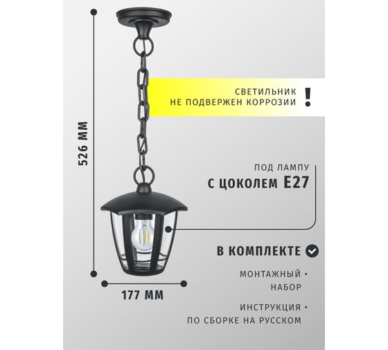 Светильник Navigator 80 466 NOF-P09-BL-IP44-E27 80466