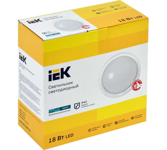 Светильник IEK LED ДПО 5050 18Вт, 4000К, IP65, круг, белый LDPO0-5050-18-4000-K01