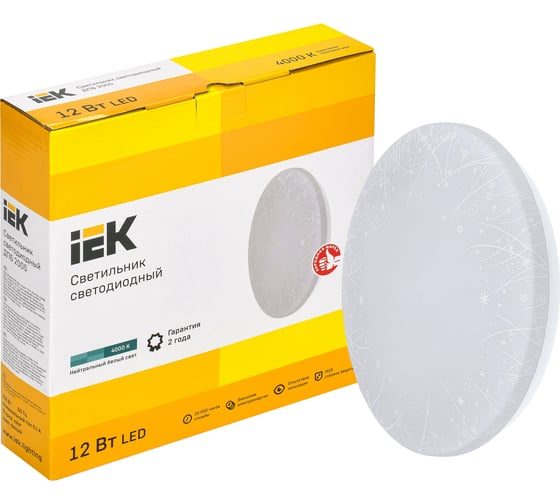 Светильник IEK LED ДПБ 2005 12Вт, IP20, 4000К, круг, белый LDPB0-2005-12-4000-K01