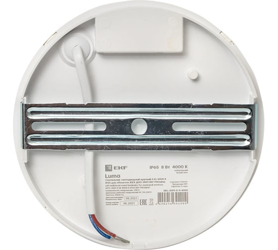 Настенно-потолочный светодиодный светильник EKF ДПО-2001-K 8Вт 4000К IP65 PROxima BKL-2001-R-8-4000