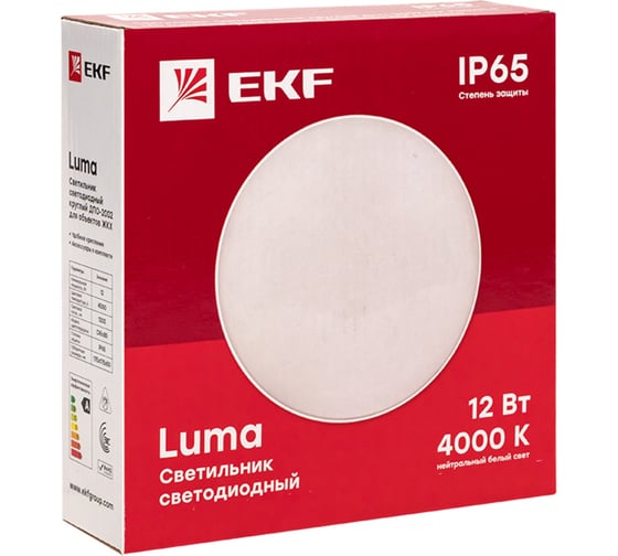 Настенно-потолочный светодиодный светильник EKF ДПО-2002-K 12Вт 4000К IP65 PROxima BKL-2002-R-12-4000