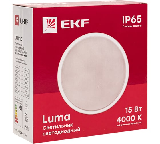 Настенно-потолочный светодиодный светильник EKF ДПО-2003-K 15Вт 4000К IP65 PROxima BKL-2003-R-15-4000