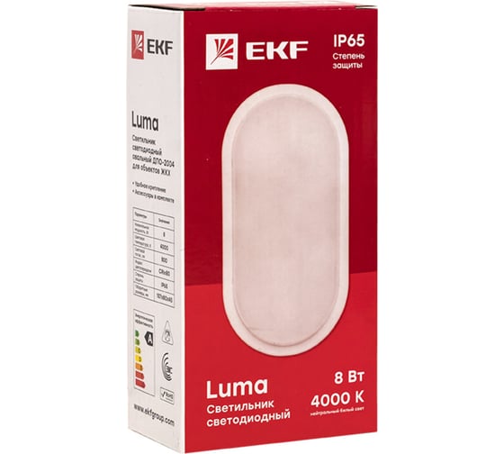 Светодиодный светильник EKF ДПО-2004-В 8Вт 4000К IP65 PROxima BKL-2004-V-8-4000