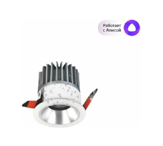 Умный встраиваемый точечный светильник SIBLING Commercial Light-ZBIСLW 00-00012820