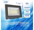 Светодиодный прожектор RSV, -SFL-3-30W-6500K-IP65 102814 3