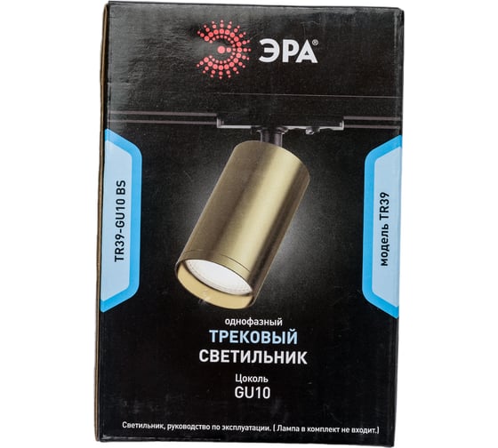 Однофазный трековый светильник ЭРА TR39GU10 BS MR16 латунь под лампу Б0053311