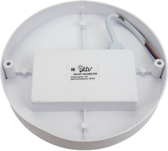 Светодиодный пылевлагозащищенный светильник RSV RSV-SPP-15W-4000K-IP65 102847
