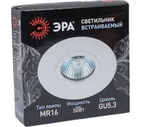 Встраиваемый алюминиевый светильник ЭРА KL83 WH MR16/GU5.3 белый Б0054344