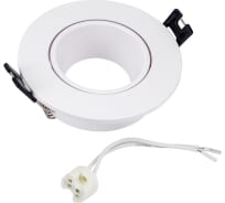 Встраиваемый декоративный светильник ЭРА KL90 WH MR16/GU5.3 белый, пластиковый Б0054369