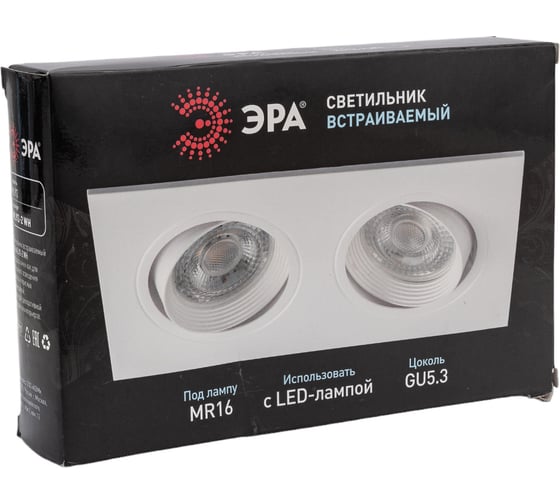 Встраиваемый декоративный светильник ЭРА KL922 WH MR16/GU5.3 белый, пластиковый Б0054375