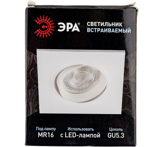 Встраиваемый декоративный светильник ЭРА KL921 WH MR16/GU5.3 белый, пластиковый Б0054374