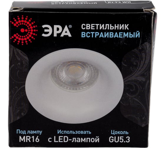 Встраиваемый декоративный светильник ЭРА KL93 WH MR16/GU5.3 белый, пластиковый Б0054377