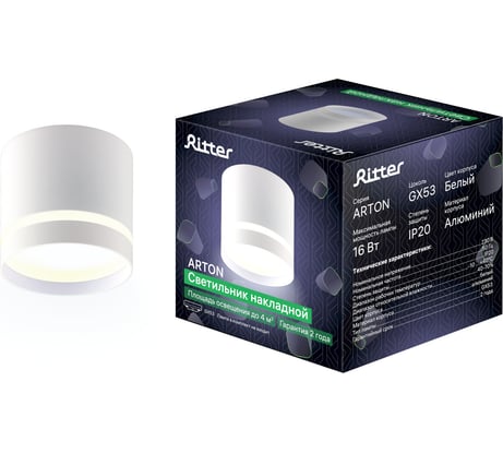 Накладной светильник Ritter Arton цилиндр, 85x80, GX53, алюминий, белый 59942 5