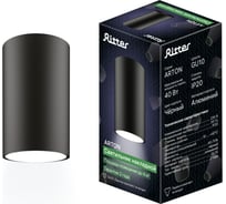 Накладной светильник Ritter Arton цилиндр, 55x100, GU10, алюминий, черный 59951 7