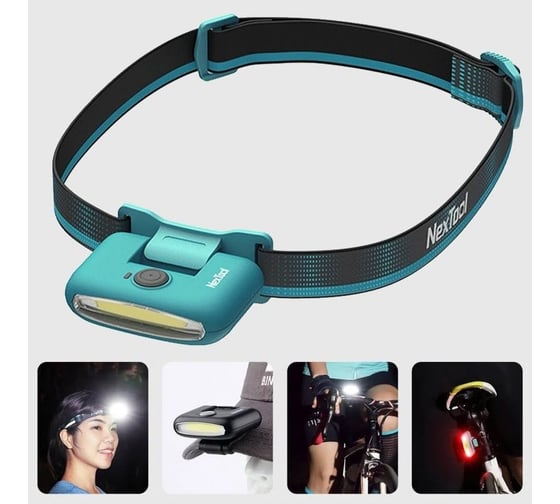Налобный фонарь HUOHOU NEXTool Head Lamp blue set NE20005